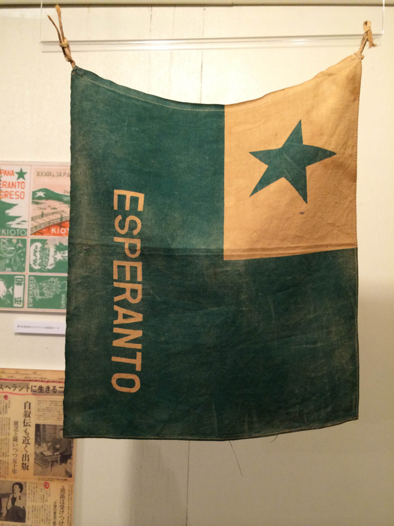 ESPERANTO